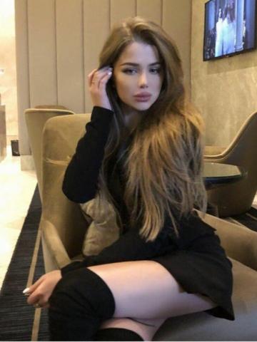 Яна